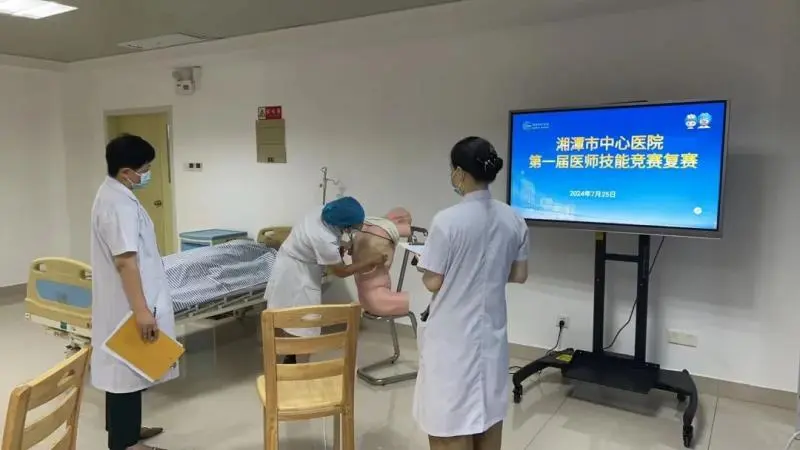 竞技能、显身手、展风采:湘潭市中心医院举办首届医师技能竞赛 竞技能、显身手、展风采:湘潭市中心医院举办首届医师技能竞赛