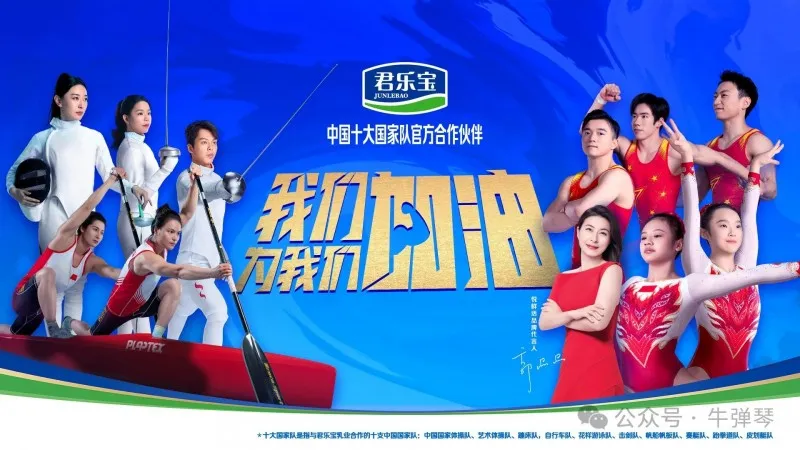 对中国来说,巴黎是一个新起点 对中国来说,巴黎是一个新起点