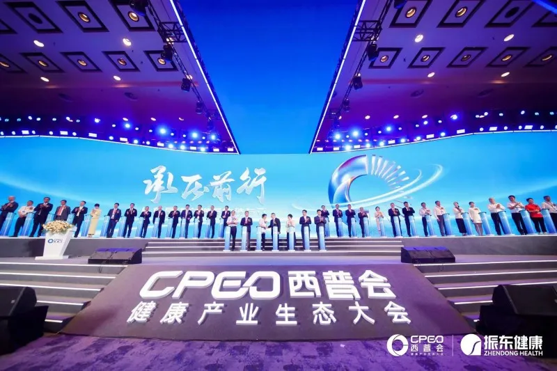 欧姆龙亮相第十七届西普会,助力健康产业破立新局 欧姆龙亮相第十七届西普会,助力健康产业破立新局