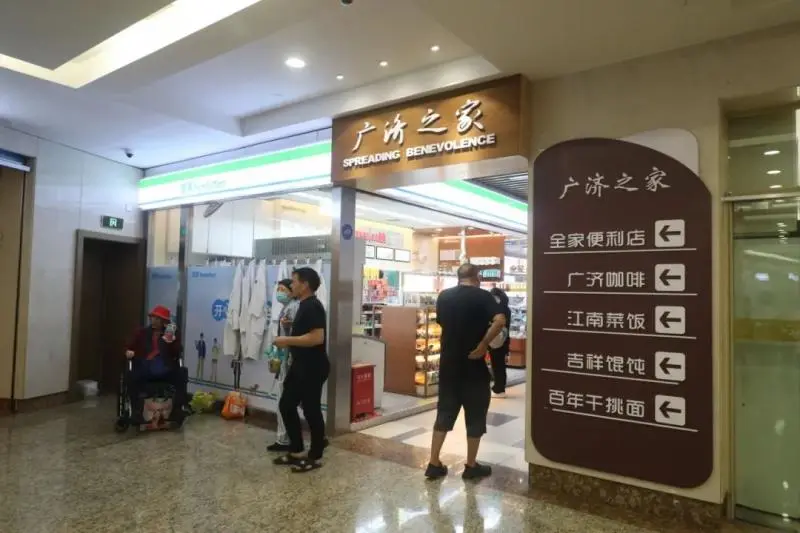 浙大二院参访归来,惠景人的学习“笔记”来了! 浙大二院参访归来,惠景人的学习“笔记”来了!