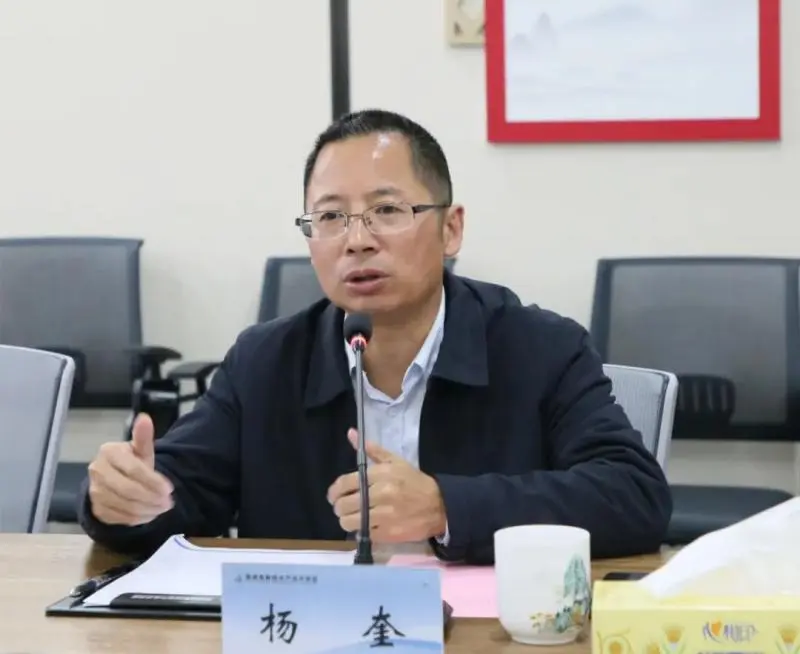银企合作 携手共进——雨高集团与湖南银行湘潭分行签署战略合作协议 银企合作 携手共进——雨高集团与湖南银行湘潭分行签署战略合作协议