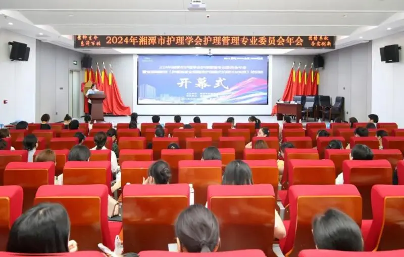 探索精准护理,共筑健康湘潭 探索精准护理,共筑健康湘潭