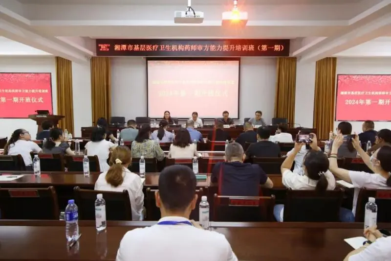 【中心医院·医者红】争做合理用药的守门人，我们在行动