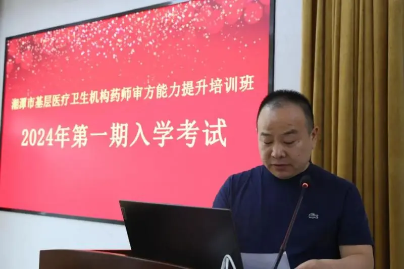 【中心医院·医者红】争做合理用药的守门人，我们在行动