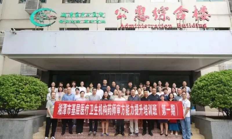 【中心医院·医者红】争做合理用药的守门人，我们在行动