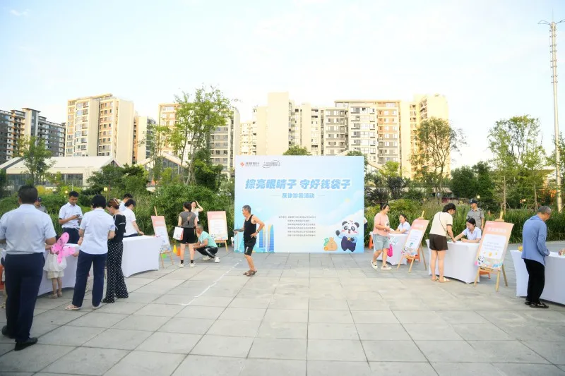 成都银行邛崃支行携手社区举行“擦亮眼睛子 守好钱袋子”主题活动 共筑反诈防线 成都银行邛崃支行携手社区举行“擦亮眼睛子 守好钱袋子”主题活动 共筑反诈防线