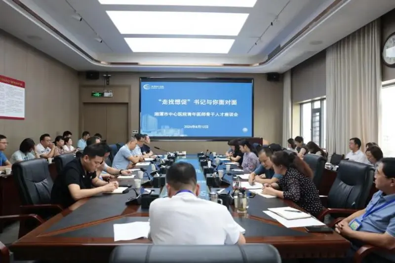 【中心医院·医者红】聚青年力量 话使命担当 【中心医院·医者红】聚青年力量 话使命担当