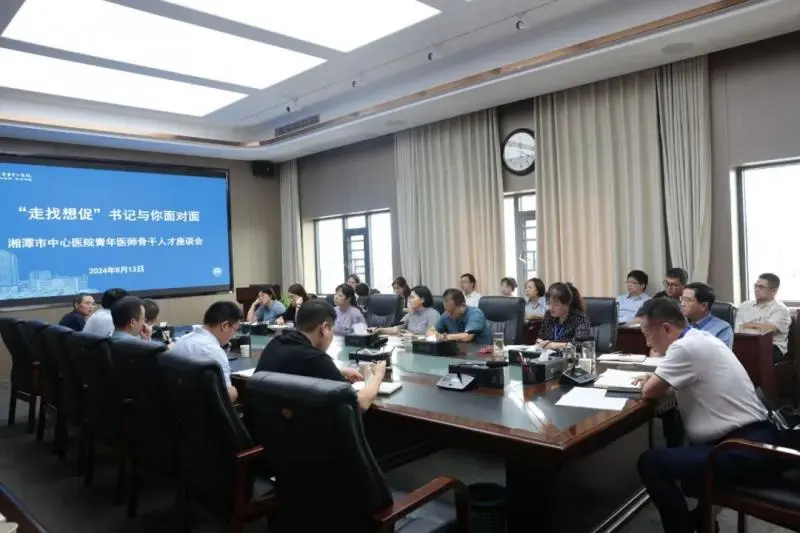 【中心医院·医者红】聚青年力量 话使命担当 【中心医院·医者红】聚青年力量 话使命担当