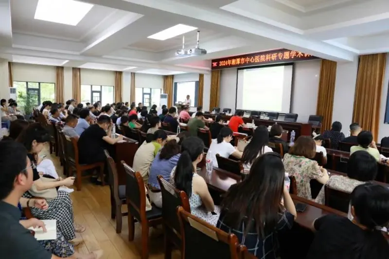 【中心医院·医者红】惠景大讲堂 名家说科研 【中心医院·医者红】惠景大讲堂 名家说科研
