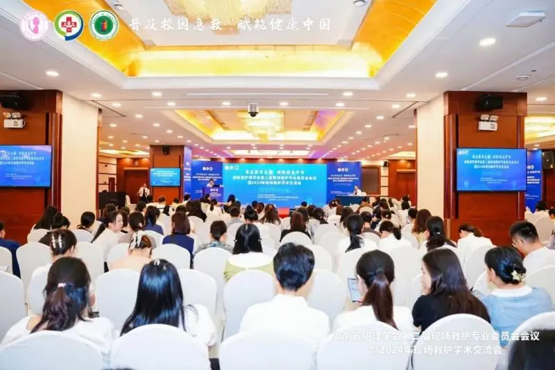 【中心医院·医者红】湘潭市中心医院在省赛中再创佳绩