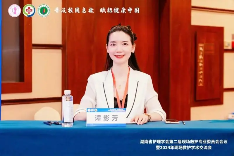 【中心医院·医者红】湘潭市中心医院在省赛中再创佳绩