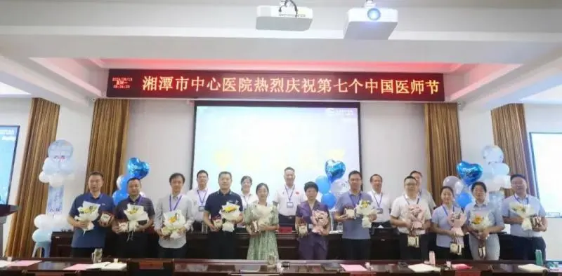 仪式感满满!解锁医师节的N种打开方式→ 仪式感满满!解锁医师节的N种打开方式→