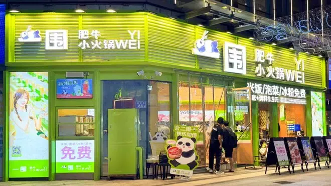 呷哺呷哺迎来最强劲敌?小火锅赛道跑出黑马,年开直营门店50家 呷哺呷哺迎来最强劲敌?小火锅赛道跑出黑马,年开直营门店50家