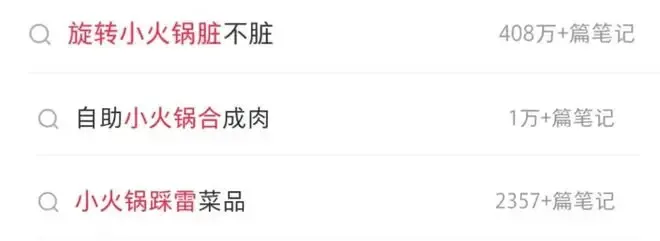 呷哺呷哺迎来最强劲敌?小火锅赛道跑出黑马,年开直营门店50家 呷哺呷哺迎来最强劲敌?小火锅赛道跑出黑马,年开直营门店50家
