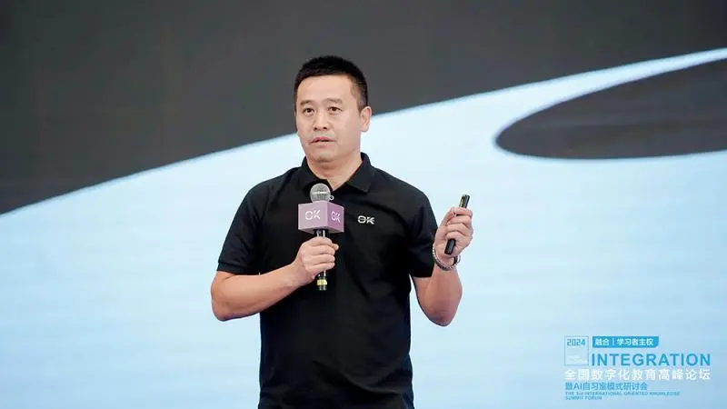 OK智慧教育发布AI自习室标准,开启辅导行业数字化转型之路 OK智慧教育发布AI自习室标准,开启辅导行业数字化转型之路