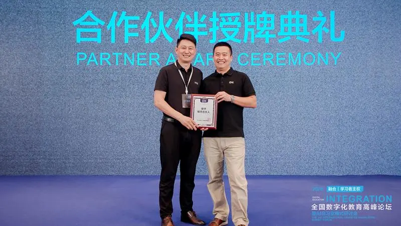 OK智慧教育发布AI自习室标准,开启辅导行业数字化转型之路 OK智慧教育发布AI自习室标准,开启辅导行业数字化转型之路