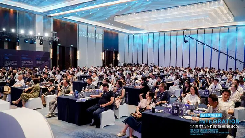 OK智慧教育发布AI自习室标准,开启辅导行业数字化转型之路 OK智慧教育发布AI自习室标准,开启辅导行业数字化转型之路