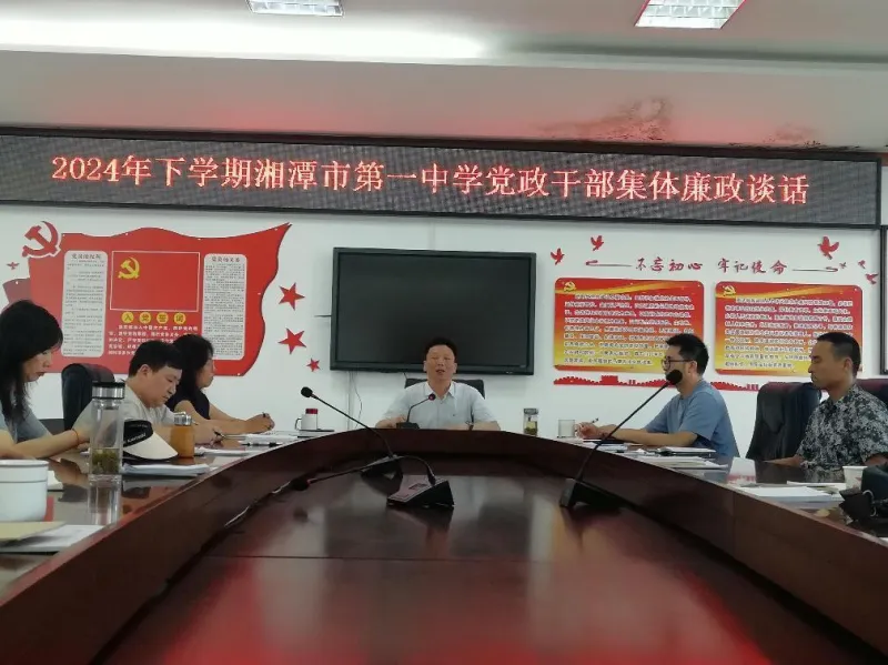 打好了拒腐防变“预防针” 上好了廉洁履职“第一课” 打好了拒腐防变“预防针” 上好了廉洁履职“第一课”