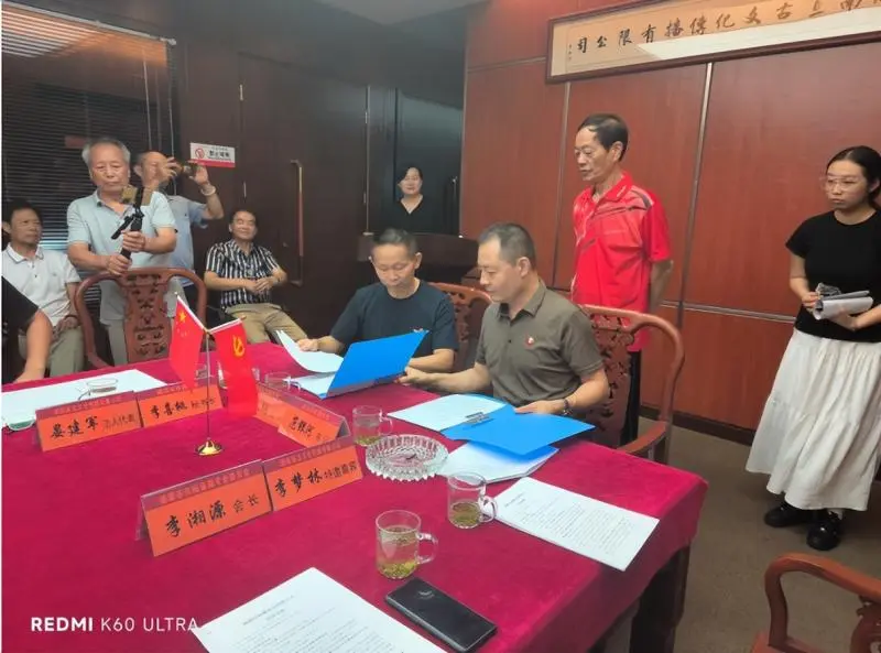 湘潭市收藏协会与“湖南亘古”签订 《战略合作框架协议》 旨在弘扬中华优秀传统文化、促进文化产业融合发展 湘潭市收藏协会与“湖南亘古”签订 《战略合作框架协议》 旨在弘扬中华优秀传统文化、促进文化产业融合发展