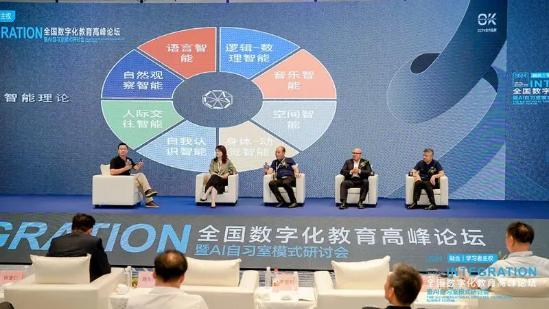 OK智慧教育携手泰华中学(原衡水一中)推出数字化学校,开启合作办学新模式 OK智慧教育携手泰华中学(原衡水一中)推出数字化学校,开启合作办学新模式