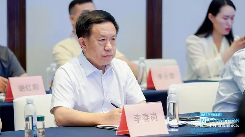 OK智慧教育携手泰华中学(原衡水一中)推出数字化学校,开启合作办学新模式 OK智慧教育携手泰华中学(原衡水一中)推出数字化学校,开启合作办学新模式