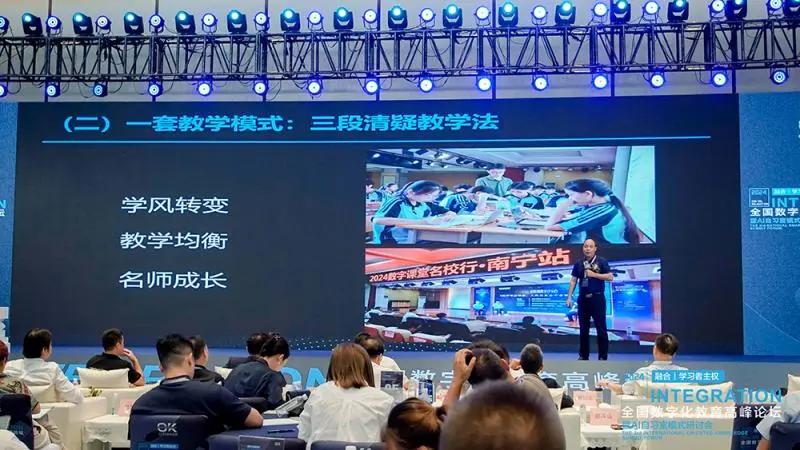 OK智慧教育携手泰华中学(原衡水一中)推出数字化学校,开启合作办学新模式 OK智慧教育携手泰华中学(原衡水一中)推出数字化学校,开启合作办学新模式