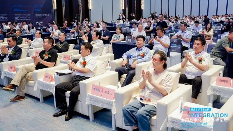 OK智慧教育携手泰华中学(原衡水一中)推出数字化学校,开启合作办学新模式 OK智慧教育携手泰华中学(原衡水一中)推出数字化学校,开启合作办学新模式