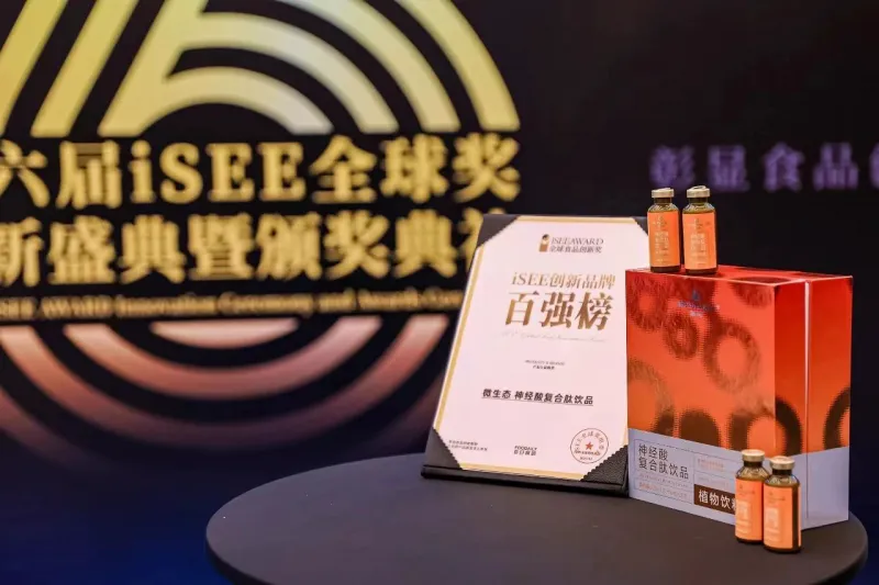 i福客满荣膺2024荣格技术创新奖,为国民健康保驾护航 i福客满荣膺2024荣格技术创新奖,为国民健康保驾护航