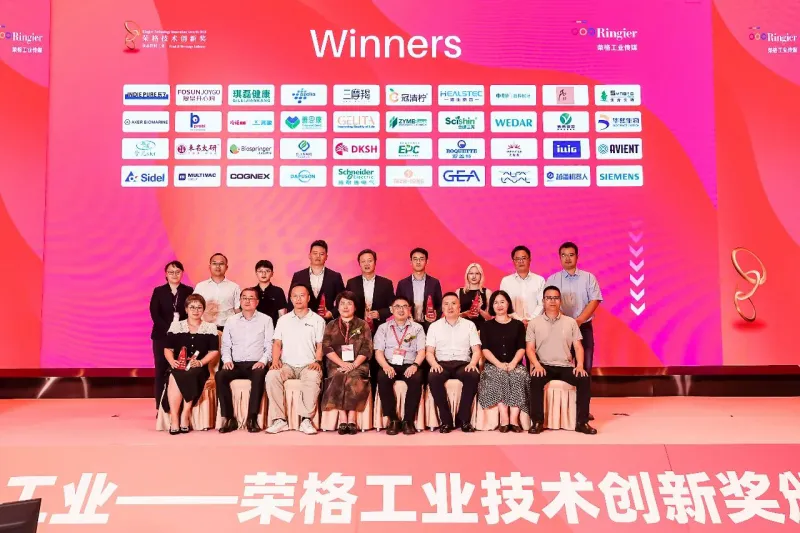 i福客满荣膺2024荣格技术创新奖,为国民健康保驾护航 i福客满荣膺2024荣格技术创新奖,为国民健康保驾护航