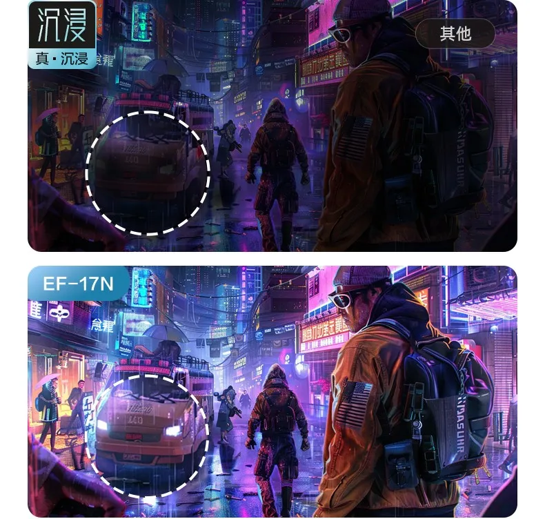把生活调成喜欢的角度,爱普生全景云台投影机EF-17N正式发布 把生活调成喜欢的角度,爱普生全景云台投影机EF-17N正式发布