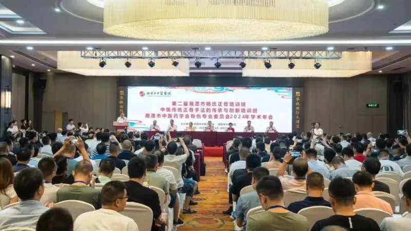 传承创新·融合发展——第二届杨氏正骨培训班暨中医传统正骨手法的传承与创新培训班成功举办 传承创新·融合发展——第二届杨氏正骨培训班暨中医传统正骨手法的传承与创新培训班成功举办