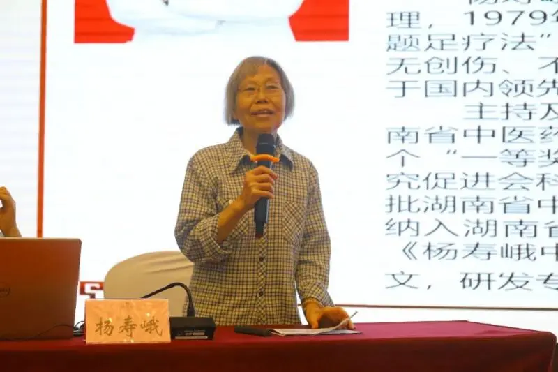 传承创新·融合发展——第二届杨氏正骨培训班暨中医传统正骨手法的传承与创新培训班成功举办 传承创新·融合发展——第二届杨氏正骨培训班暨中医传统正骨手法的传承与创新培训班成功举办