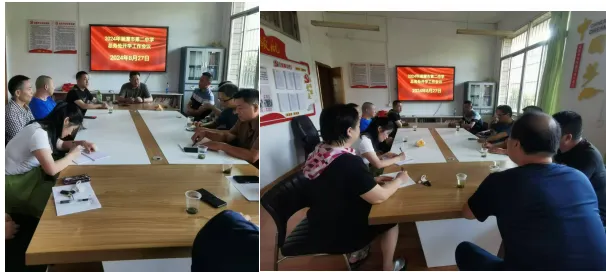 青云志向远,奋斗启新程 —— 湘潭市第二中学召开2024年秋季开学筹备系列会议 青云志向远,奋斗启新程 —— 湘潭市第二中学召开2024年秋季开学筹备系列会议