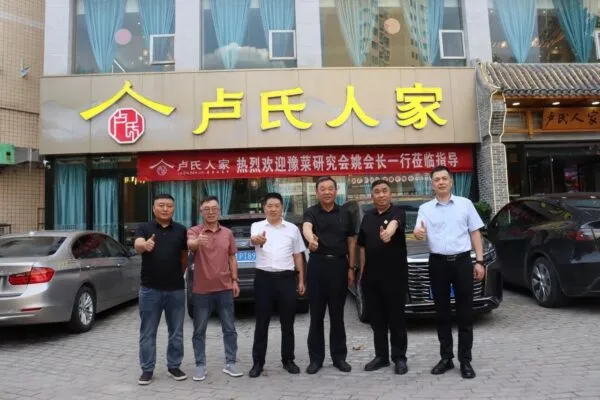 豫菜与职教融合:河南省豫菜文化研究会推动行业教育合作