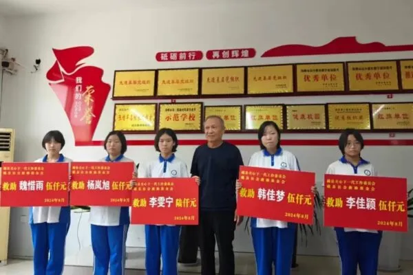 磁县关工委走进申庄中学举行家庭困难学生救助金发放仪式
