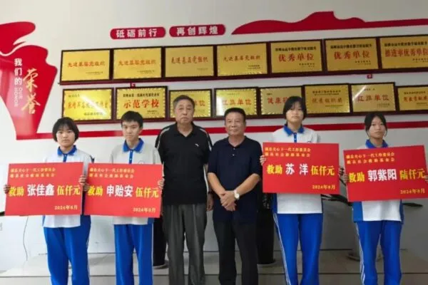 磁县关工委走进申庄中学举行家庭困难学生救助金发放仪式