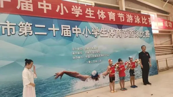 磁县在邯郸市第二十届中小学生体育节游泳比赛中摘金夺银