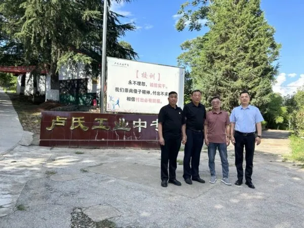 豫菜与职教融合:河南省豫菜文化研究会推动行业教育合作
