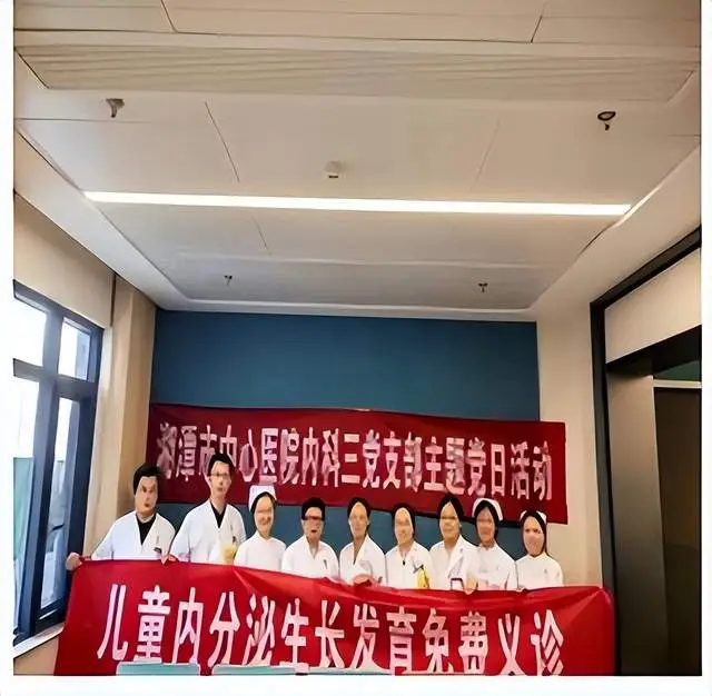 湘潭市中心医院成功举办“个矮先莫慌！跟着潘展乐的秘诀长个！”儿童生长发育主题活动