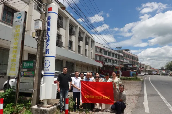 湘潭县：双拥情深 共庆建军97载 云湖桥镇企业联合支部温暖拥军行