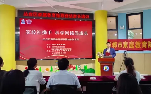 多方携手促成长 科学教养向未来