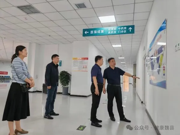 魏县卫健局党组书记、局长蒿要领调研医康养和医共体建设工作