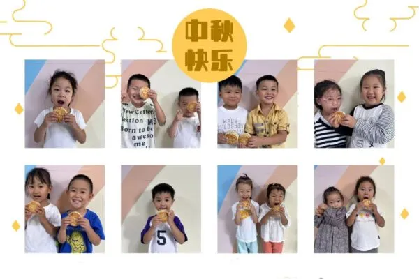 【美好四幼】“幼”见月圆 情满中秋 ——丛台区第四幼儿园开展中秋节主题教育活动
