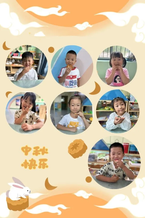 【美好四幼】“幼”见月圆 情满中秋 ——丛台区第四幼儿园开展中秋节主题教育活动