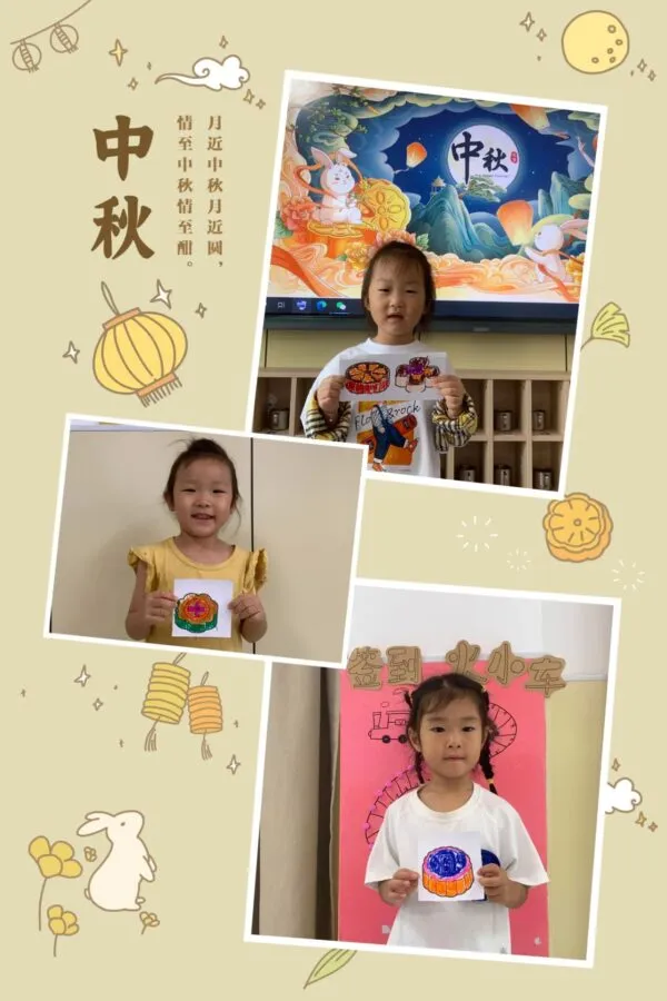 【美好四幼】“幼”见月圆 情满中秋 ——丛台区第四幼儿园开展中秋节主题教育活动