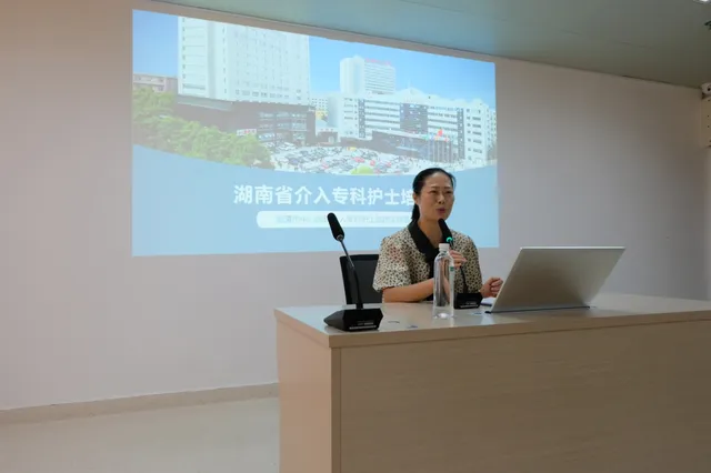 2024年湖南省介入专科护士培训班第二期学员赴湘潭市中心医院参观学习