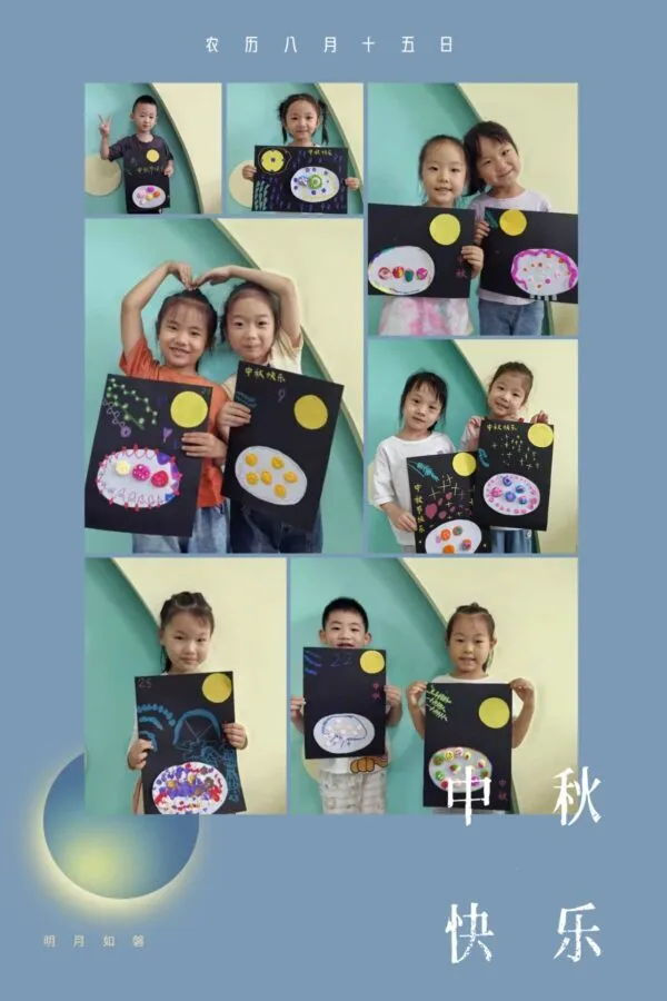 【美好四幼】“幼”见月圆 情满中秋 ——丛台区第四幼儿园开展中秋节主题教育活动