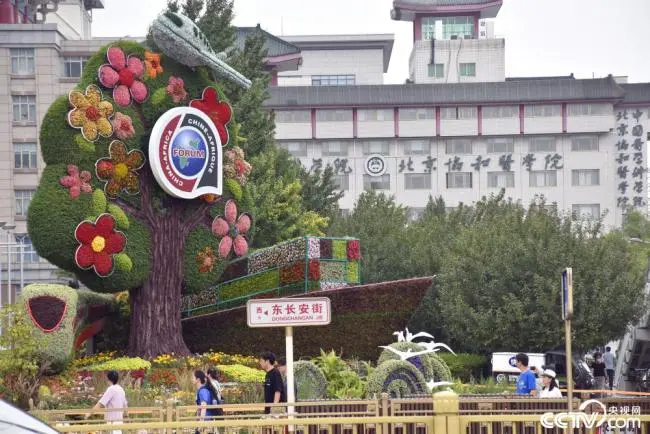 北京街头中非合作论坛峰会氛围渐浓 北京街头中非合作论坛峰会氛围渐浓