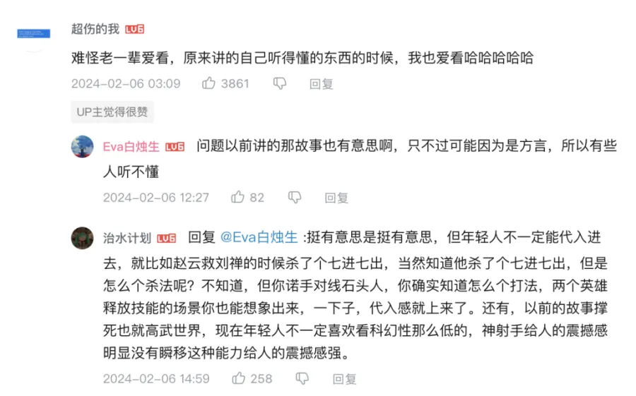 从“西游文学”到“游戏文学”:《黑神话:悟空》的文学破局 从“西游文学”到“游戏文学”:《黑神话:悟空》的文学破局