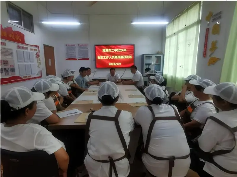 办“阳光”食堂 暖师生人心 ——湘潭市二中秋季开学食堂工作人员集体廉政谈话 办“阳光”食堂 暖师生人心 ——湘潭市二中秋季开学食堂工作人员集体廉政谈话